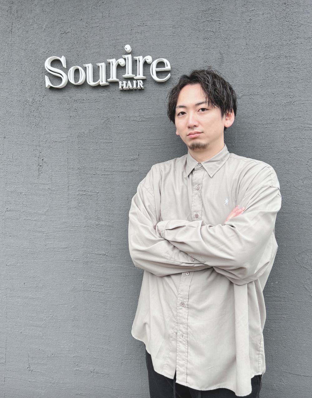 STAFF